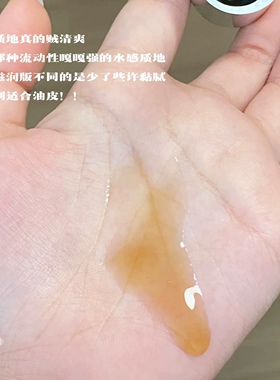 安修泽高浓度40%油橄榄舒颜精华