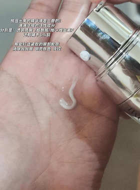 三效合一！兰蔻塑颜三管眼部精华20ML三重滋养抗氧化提亮