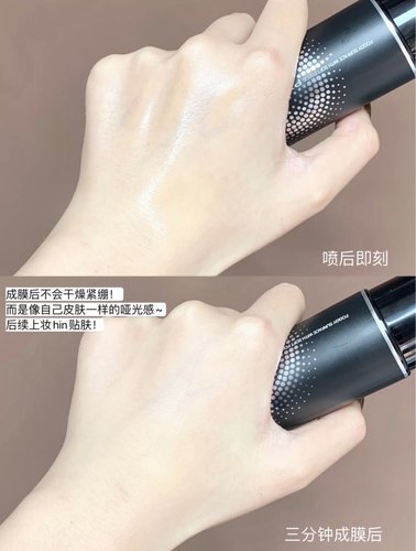 防脱妆秘籍~PRAMY柏瑞美定妆喷雾 持久控油防脱妆防汗防水100ml - 图2