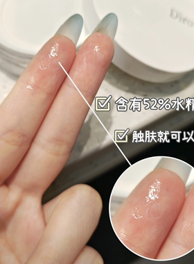 蒂洛薇云雾水散粉定妆粉