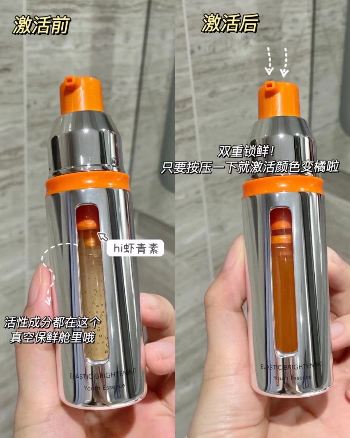 早C！珀莱雅双抗精华2.0/3.0版30ml 抗氧化抗糖化初老提亮肤色 - 图1