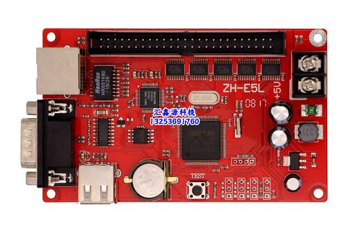 LED显示屏控制卡中航ZH-E5L网口控制卡U盘网络E1LE3LE6E7E8字符卡 - 图3