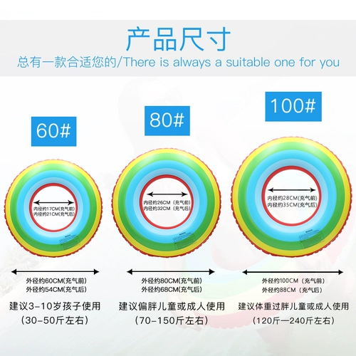 Надувной большой плавательный круг для взрослых подходит для мужчин и женщин для начинающих, популярно в интернете