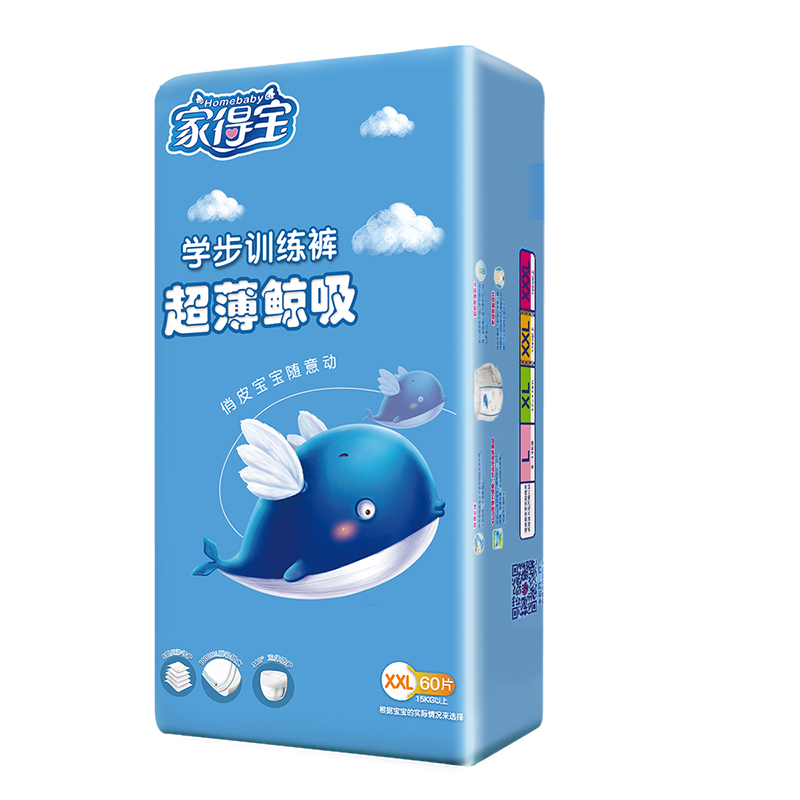 家得宝超薄鲸吸拉拉裤XXXL 宝宝尿不湿学步训练裤MLXLXXL码纸尿裤,淘宝优惠券,粉丝福利购,淘宝优惠卷