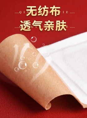 艾灸贴自发热贴热敷肩颈艾草颈椎帖正品宫寒调理妙艾堂
