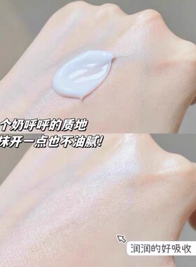 儒意润白透亮祛斑面霜淡斑保湿