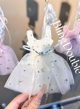 小众设计师品牌芭蕾纱裙水钻挂件手机链包包挂件钥匙扣