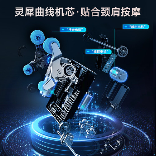 【政府补贴15%】ROTAI/荣泰A39按摩椅全自动智能按摩椅家用沙发 - 图0