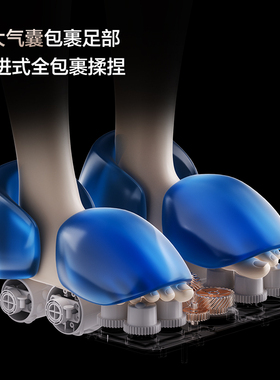 全自动揉捏足底穴位按摩器