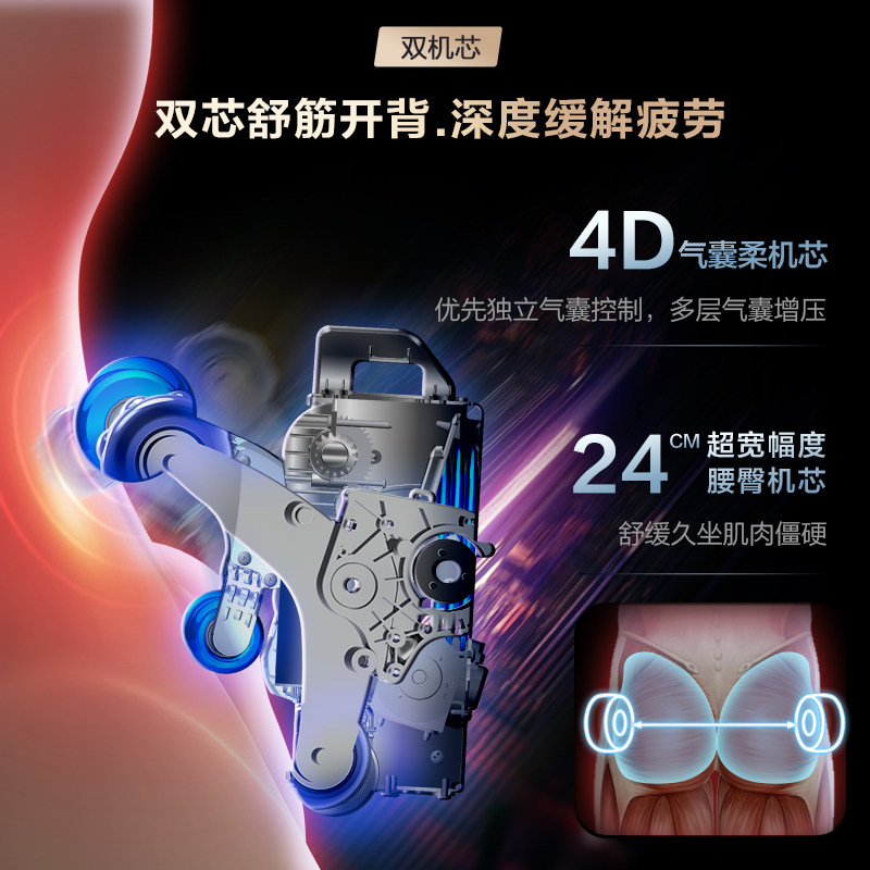 荣泰家用全身豪华全自动沙发按摩椅 ROTAI荣泰按摩椅/沙发