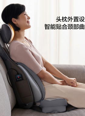 全身腰背部热敷按摩垫