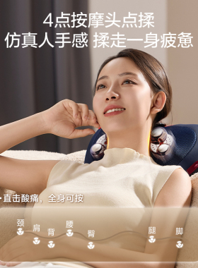 【送礼推荐】荣泰颈椎按摩颈枕
