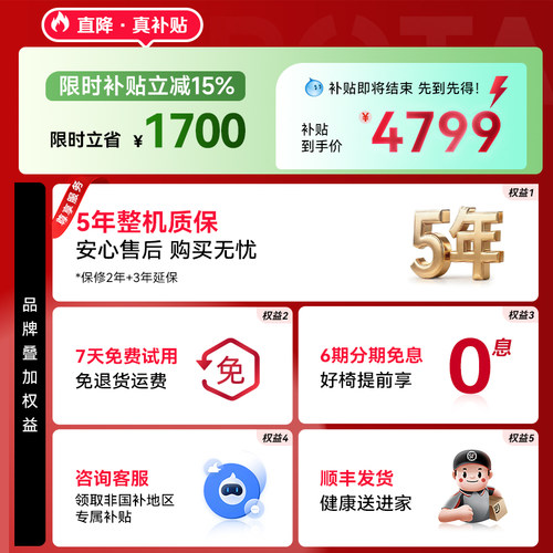 荣泰A50Plus按摩椅家用全身全自动揉捏小型豪华多功能太空舱 - 图0
