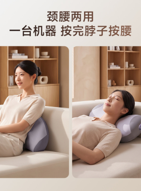 ROTAI/荣泰RT51Pro按摩靠垫腰靠颈枕颈腰部按摩仪神器多功能热敷