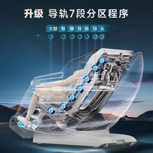 荣泰A50Plus按摩椅家用全身全自动揉捏小型豪华多功能太空舱 - 图3