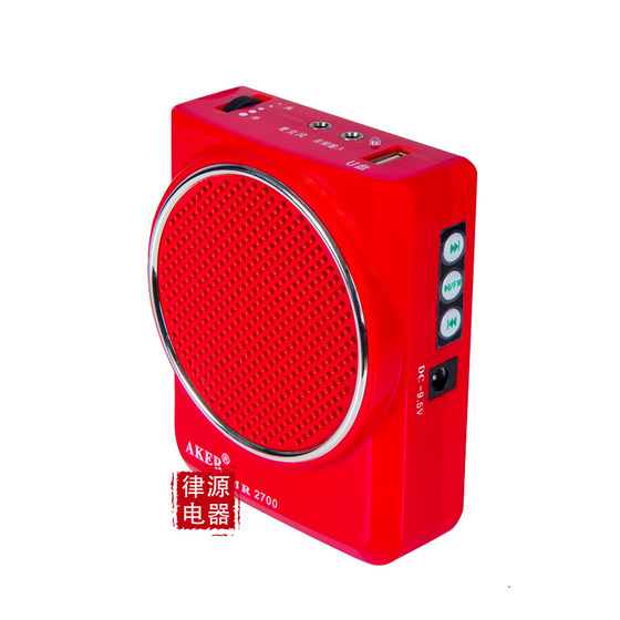 Love Class MR2700 Teaching Guide Little Bee Teacher Amplifier Wheat High Power Amplifier Audio