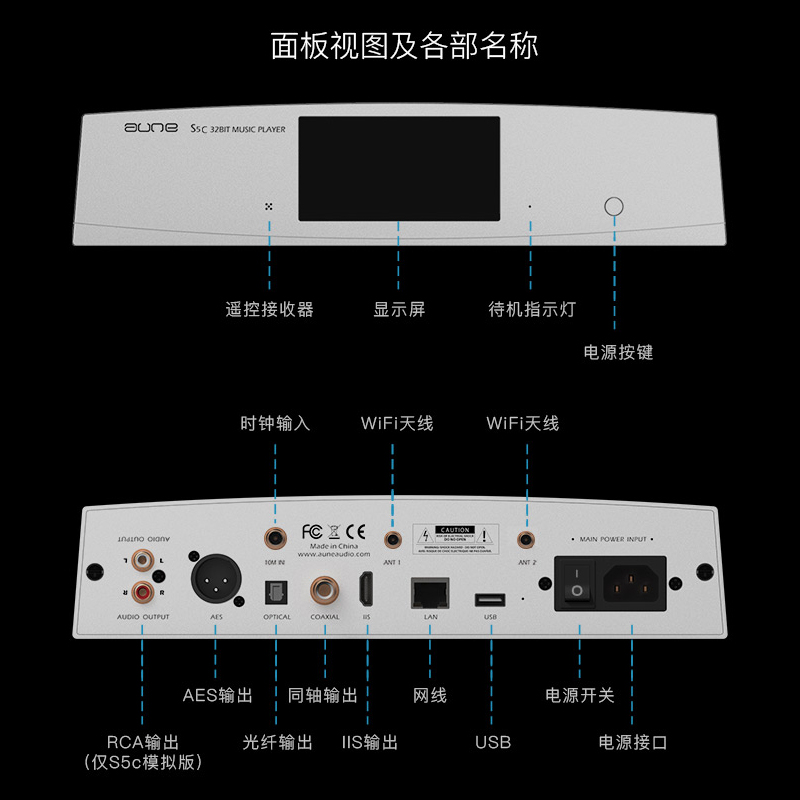 奥莱尔aune S5C数字转盘HIFI台式音乐播放器X5S解码器耳放DSD数播 - 图0