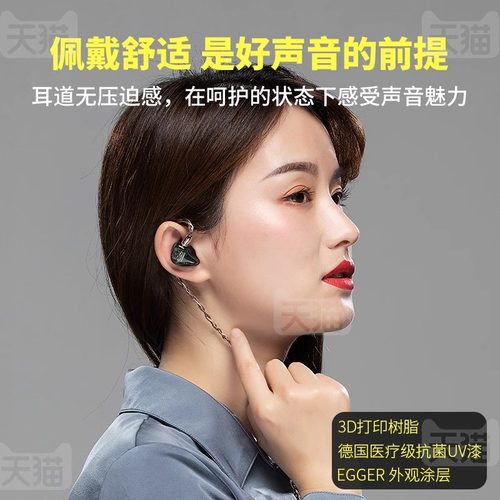 山灵ME800入耳式HIFI耳机六单元圈铁MMCX可换线发烧监听耳塞-图3