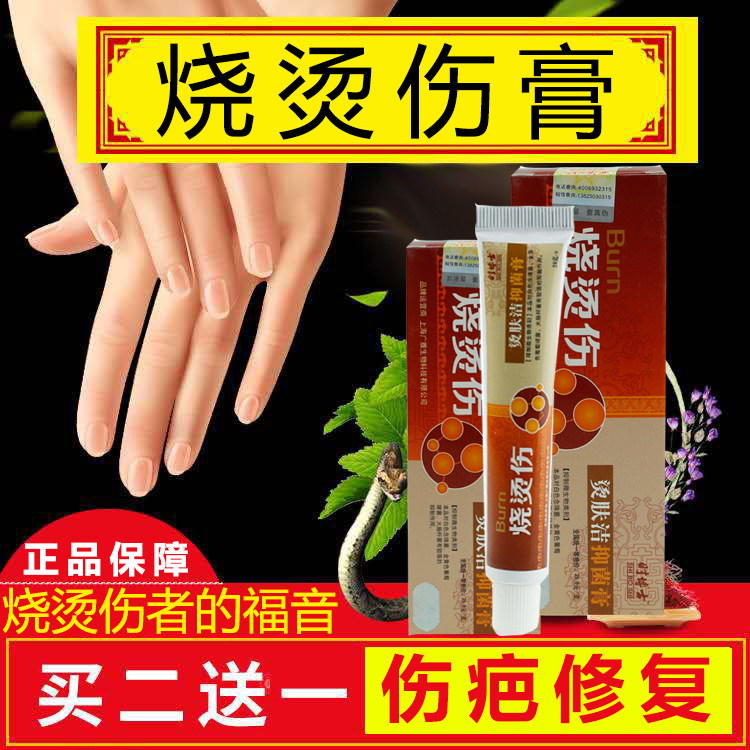 美宝烧伤湿润膏推荐品牌 新人首单立减十元 21年6月 淘宝海外