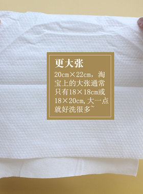 平纹大张纯棉洗脸巾柔软不掉毛