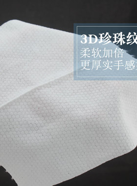 加厚不掉毛珍珠纹纯棉卷巾特耐洗