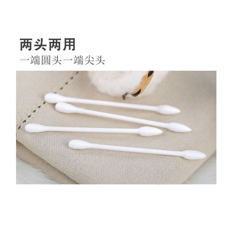 今の逸品200支纸棒棉签 婴儿棉签 尖头圆头双头化妆棉棒 收纳盒装,淘宝优惠券,粉丝福利购,淘宝优惠卷