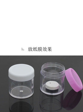 泡纸膜容器分装盒