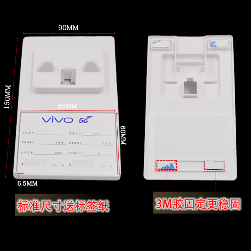 适用华为OPPOVIVO手机防盗器展示架苹果一拖六八体验台多路报警器 - 图1