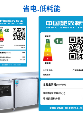 【珠三角隔日达】南凌商用工作台