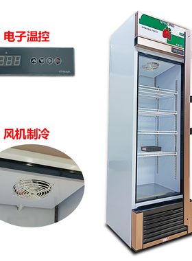南凌单门风冷无霜冷藏保鲜展示柜