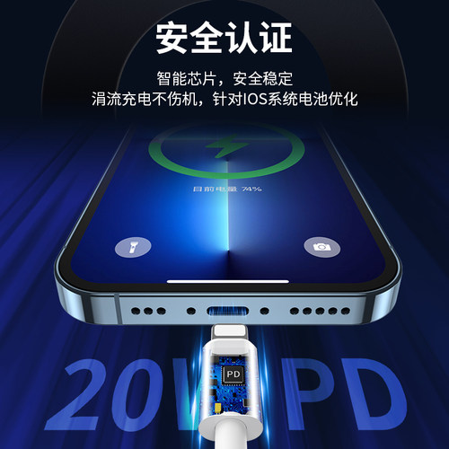 适用苹果PD数据线iPhone14plus13pro12mini11promax充电线器se3快充头加长2米20W闪充快速冲电IOS专用正品XRL-图1