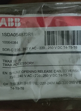 yo分励脱扣器1sda054873r1扣其他配件