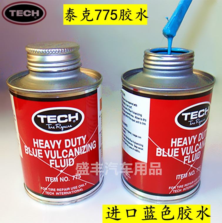 250ml 冷补胶水胶片进口蓝胶水 775 补胎胶水硫化剂泰克补胎 775 泰克 250ml 冷补胶水胶片进口蓝胶水 775 补胎胶水硫化剂泰克补胎 775 泰克