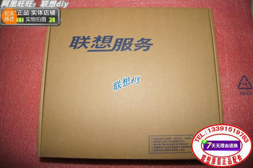 联想Erazer D310 D305启天M2100 B2100 ICP887 NM70 CINM70I主板-图1