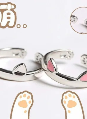 猫耳朵戒指女韩版学生简约创意潮