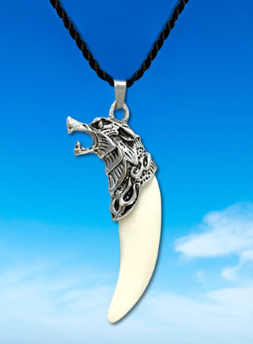 内蒙狼牙树脂吊坠男士项链霸气潮