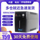 SVC UPS不间断电源 V625稳压360W应急防停电脑监控备用电源20分钟