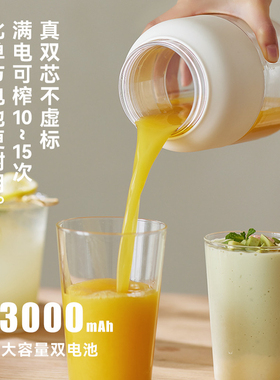 olayks立时榨汁杯奶瓶材质果汁机