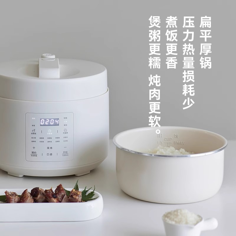 olayks立时电压力锅家用2L3L多功能电高压锅4L大容量5L电压锅饭煲 - 图2