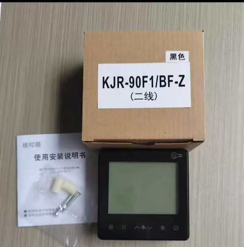 适用于美的线控器两芯线90F1酷风三代机TR两芯线控制板86J2控制器 - 图0