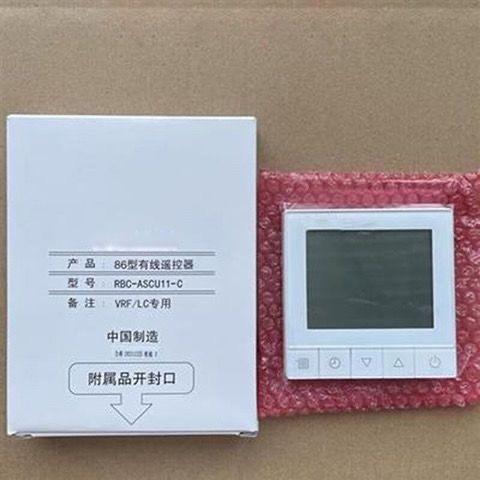 适用于原东芝中央空调线控器RBC-ASCU11-C多联机86型液晶空调面板