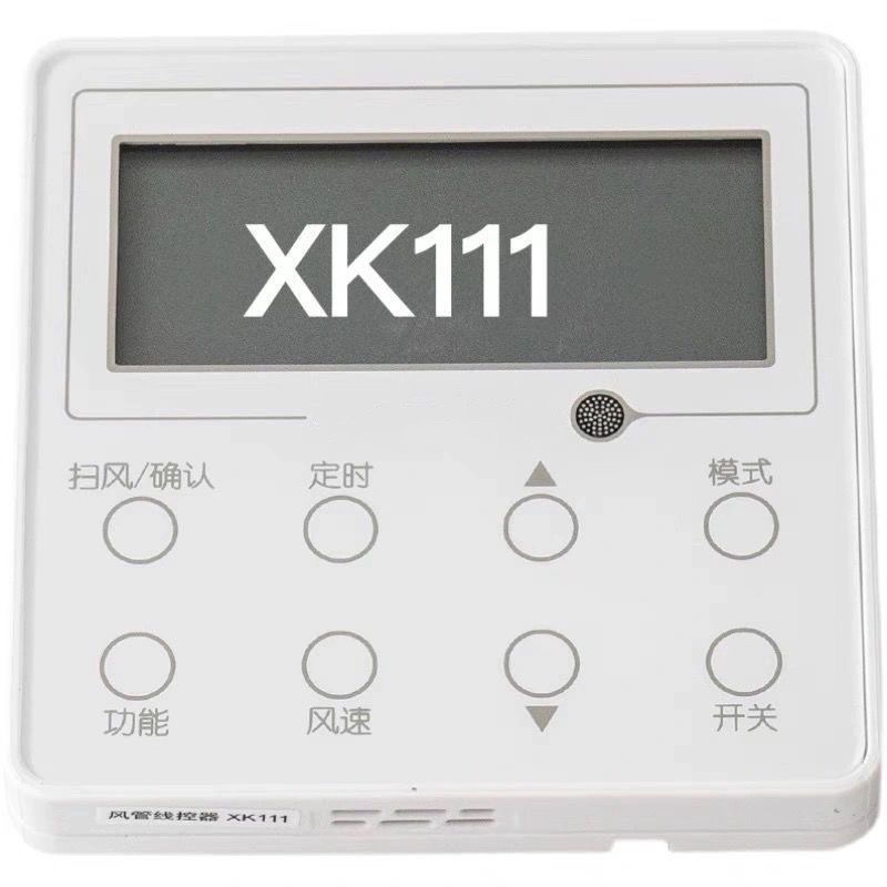 适用于格力风管机线控器中央空调XK103/111/69/XC70多联控制面板 - 图3