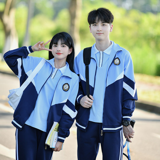 班服初中生秋季外套校服短袖套装小学生高中生运动会开幕式三件套