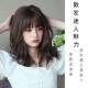 Girls' full head realistic shoulder and collarbone wig