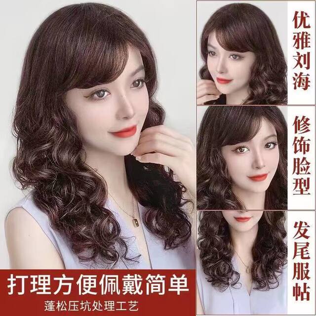 Wig for women with long hair, big wavy long curly hair, full artificial hair, natural and realistic wig for women, full headgear, mother's wig