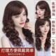 Wig for women with long hair, big wavy long curly hair, full artificial hair, natural and realistic wig for women, full headgear, mother's wig