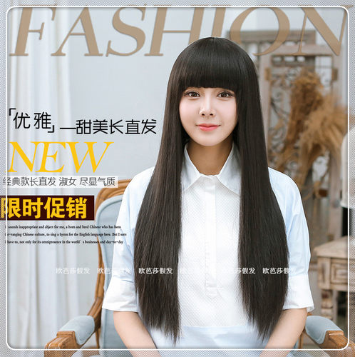 伪娘假发男变女修脸女长发齐刘海长直发女装大佬变装假发套中长发 - 图0