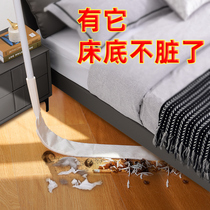 Bed bottom sweeper cleaning under the bed dust cleaning lengthened telescopic slit cleaning disposable sweeping ash