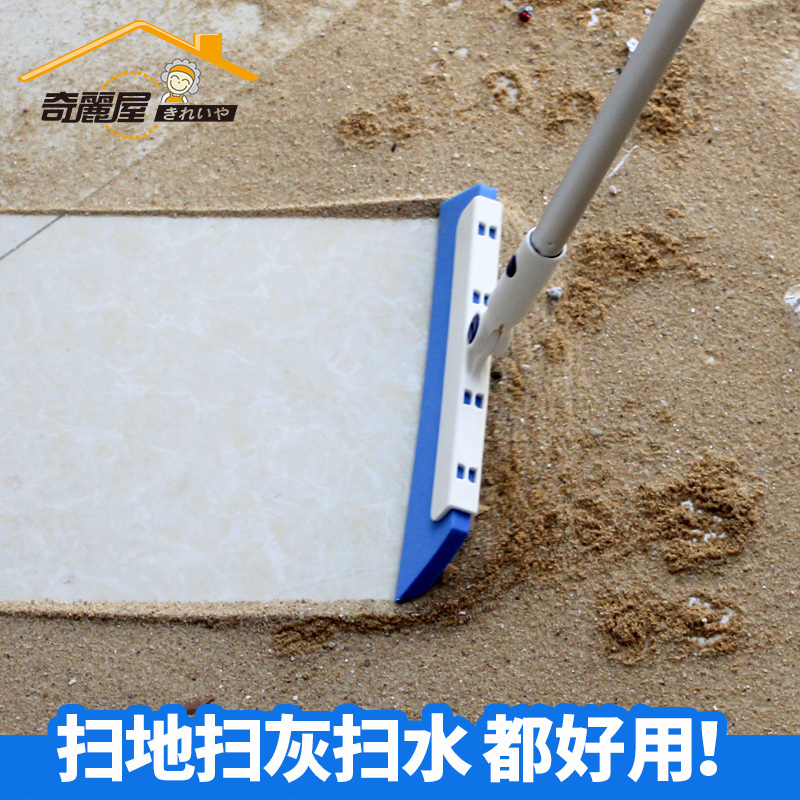 臺灣奇麗屋 掃地刮水兩用魔法掃把木地板海綿笤帚掃帚無塵刮刀掃