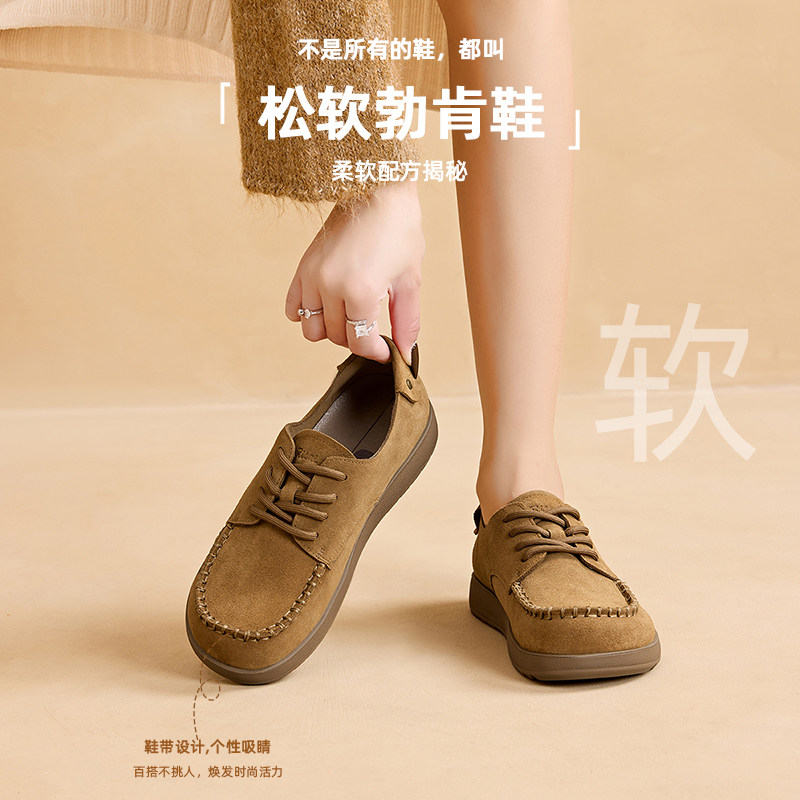 日泰女鞋2025春秋新款复古勃肯鞋女平底舒适女单鞋轻便浅口休闲鞋,淘宝优惠券,粉丝福利购,淘宝优惠卷
